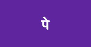 PhonePe logo-fyi9.com