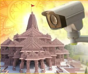 Mirasys (India) employs AI and more than 500 cameras to ensure the security of Ayodhya and Ram Mandir - fyi9